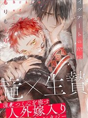 花间少女-咻咻漫画