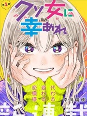 异能高中-咻咻漫画
